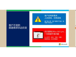 深圳代理供应微软Office 365办公软件 助力企业高效办公的智慧选择