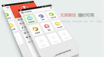 以产品思维制胜 深圳捷App开发如何用卓越软件打动客户