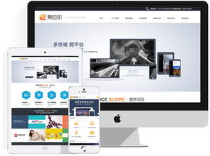 深圳网站开发与软件公司选择指南 如何找到最靠谱的合作伙伴